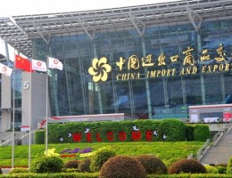 FERIA DE CANTON - CON HONG KONG Y BEIJING 9 DE OCTUBRE 2025